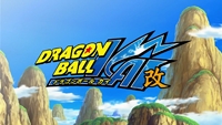 Dragon Ball Kai